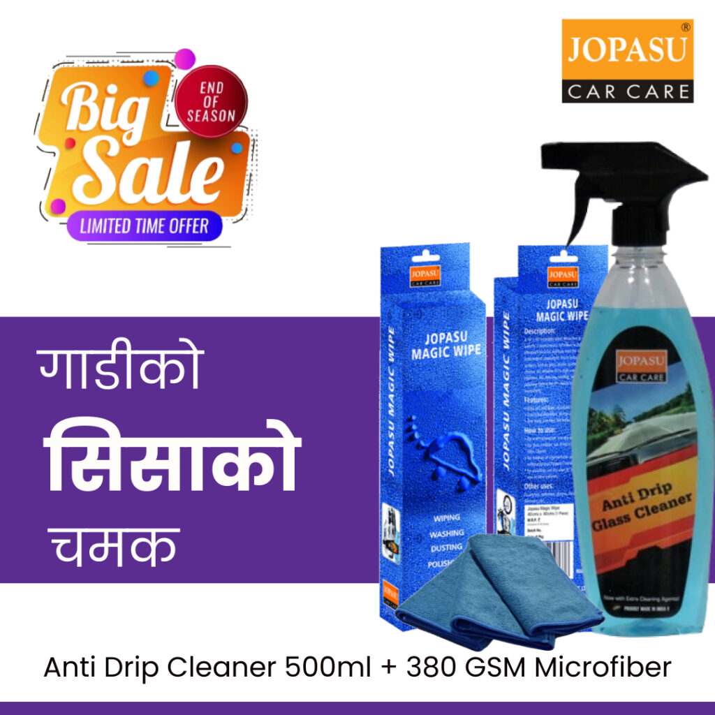 Jopasu Windshield Cleaner