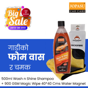 Jopasu Car Wash and Shine Combo Offer