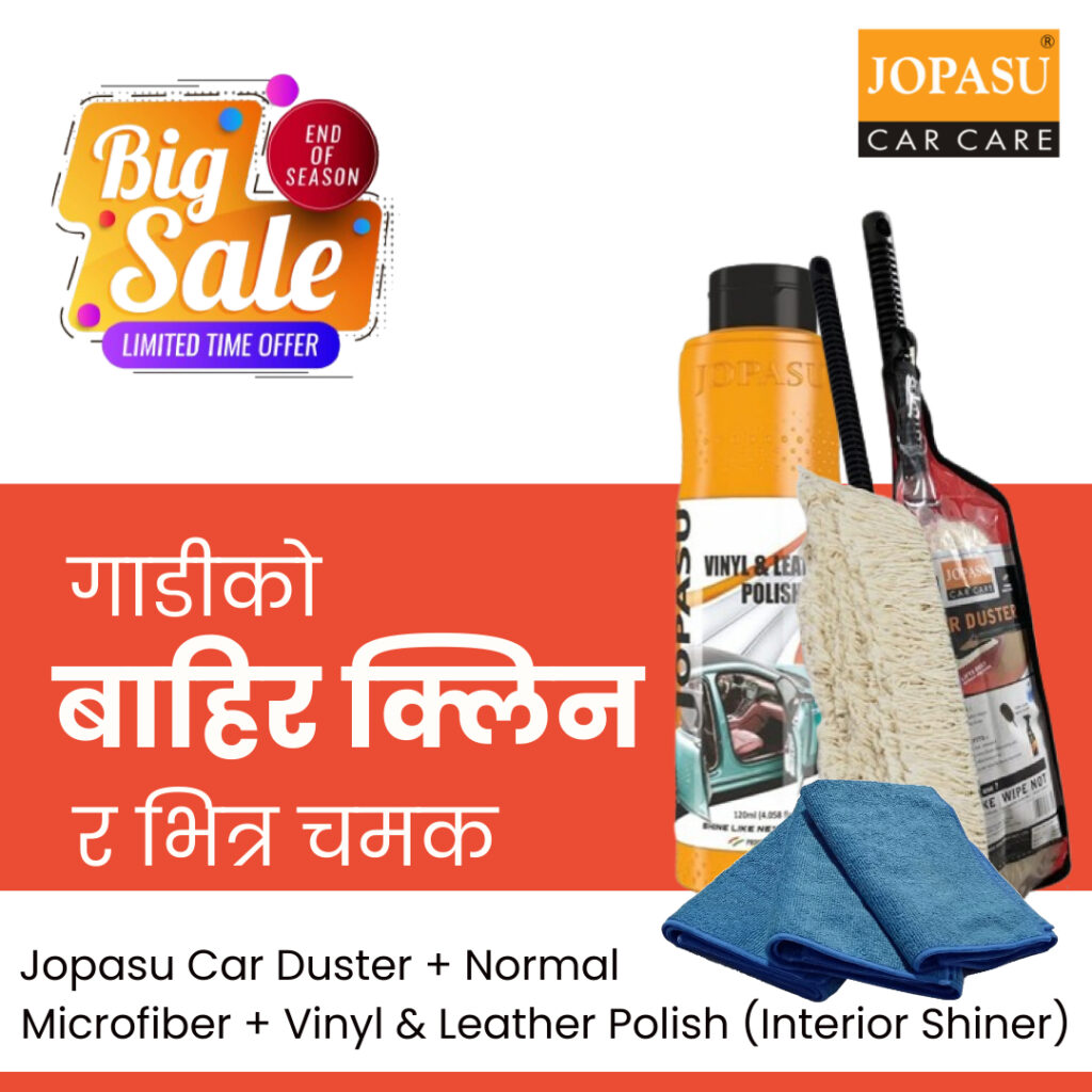 Jopasu Car Duster Vinyl Leather Offer