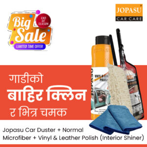 Jopasu Car Duster Combo Pack with Vinyl Leather Polish