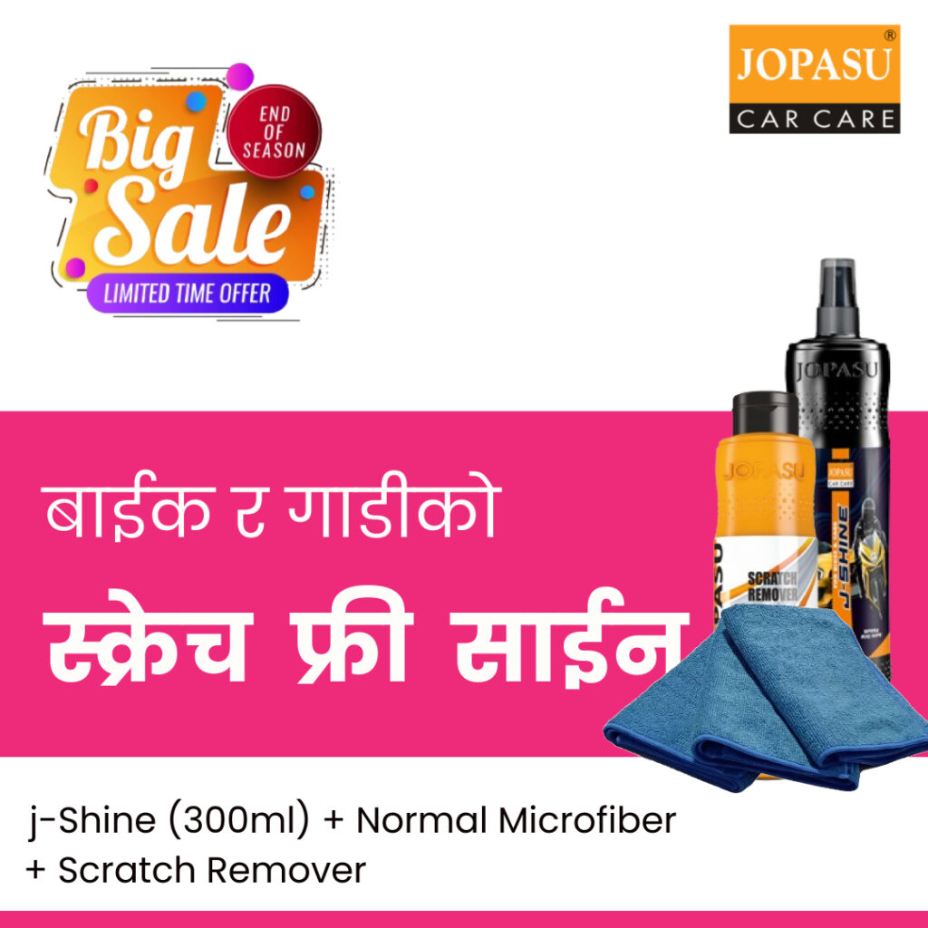 Jopasu Scratch and Shine Offer